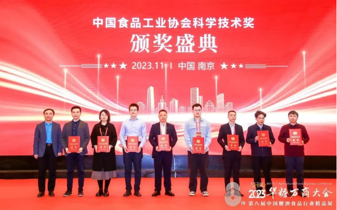 东方台酒业酿酒团队荣获科技创新领军人物奖项荣誉