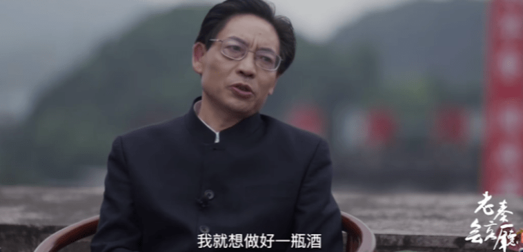 中国酒类流通协会秘书长秦书尧对话东方台首席酿酒师梁明锋